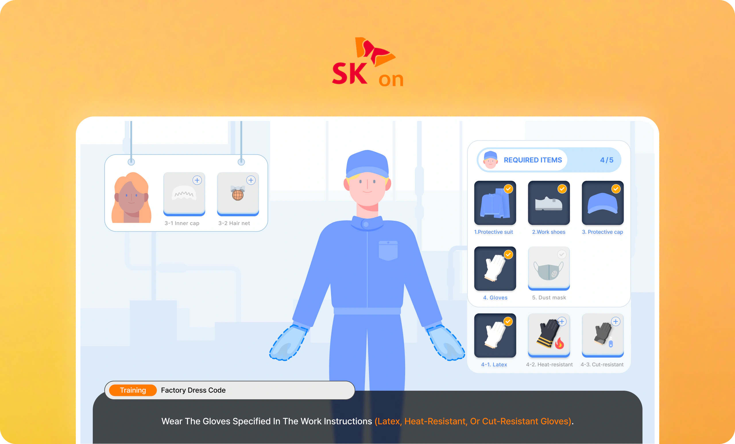 SK On training simulator cover — a character-led factory dress-code lesson with a required-items panel