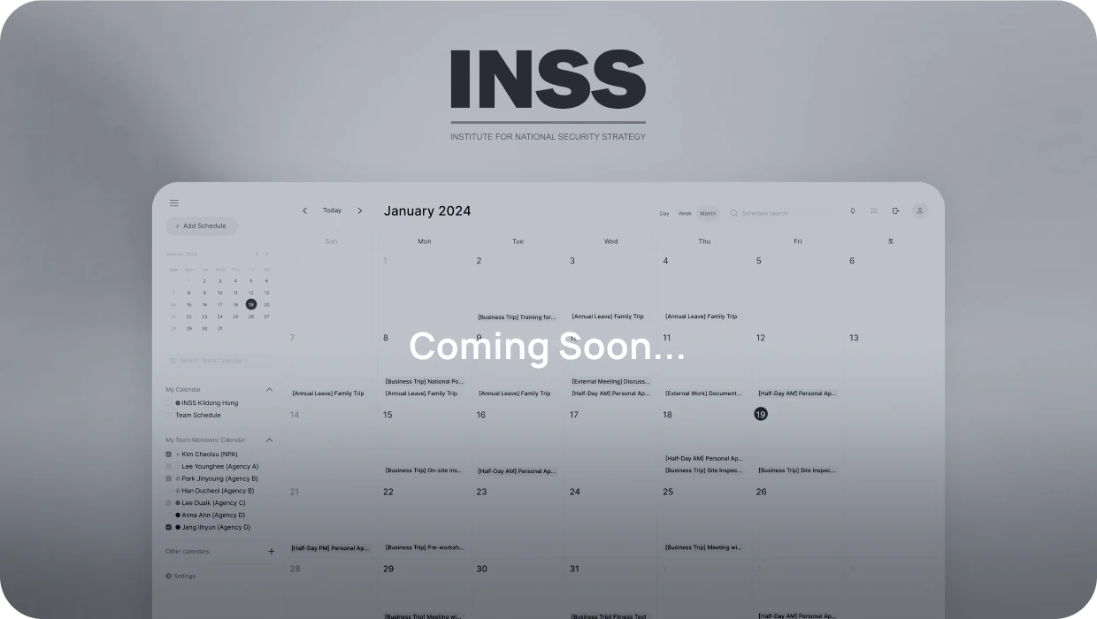 INSS 다기관 협업 스케줄링 서비스 썸네일